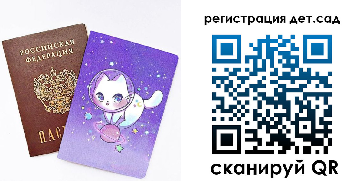 прописка гарантия в Таганроге