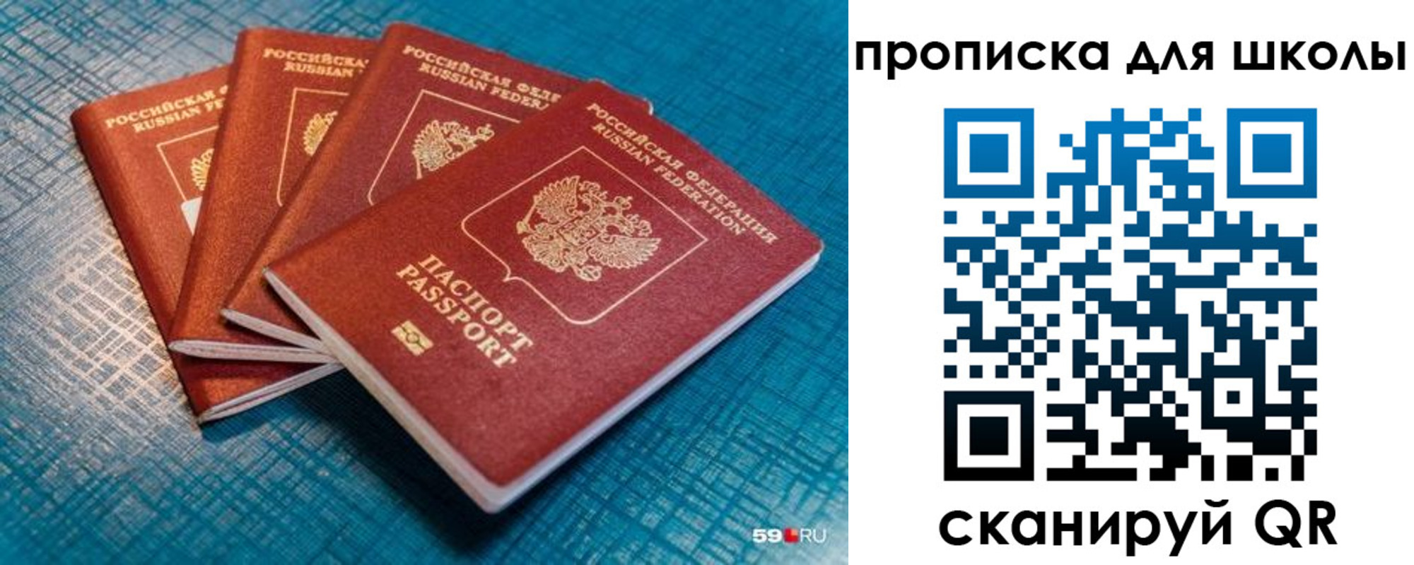 временная регистрация адрес в Таганроге