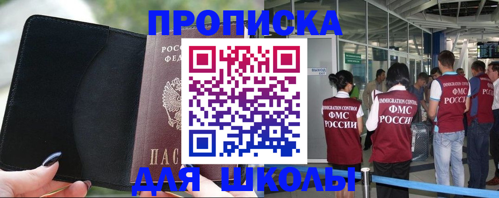 найти адрес прописки в Таганроге